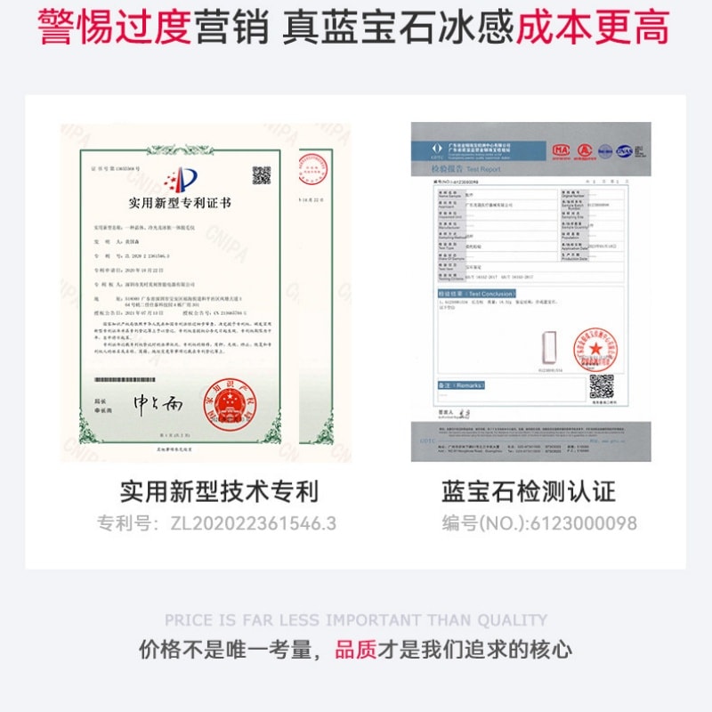 【中国直邮】 康佳 冰点医用蓝宝石脱毛仪家用唇毛腋下私处全身可用  一件装