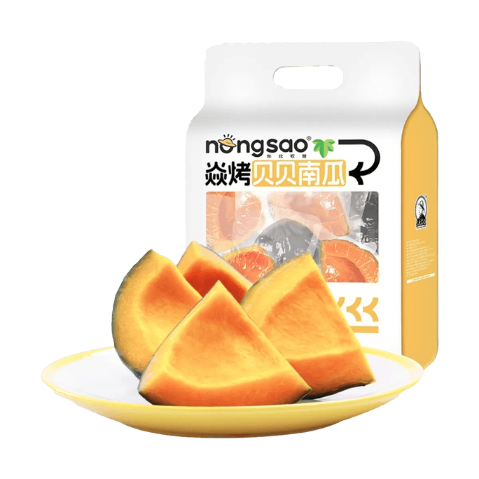 Roasted Pumpkin 17.63 oz [No Additives] [Ready-To-Eat, Low-Fat, Whole-Grain Meal Replacement]