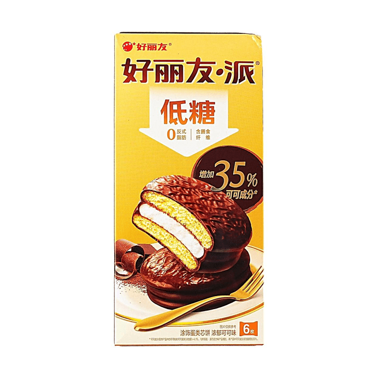 Low Sugar Choco Pie Rich Cocoa Flavor 6pcs 6.77 oz【0 Trans Fat & Contains Dietary Fiber】 3