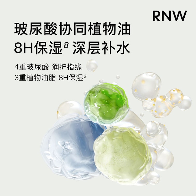 RNW ライチローズ＆フレッシュココナッツハンドクリームセット（68g×2） 3