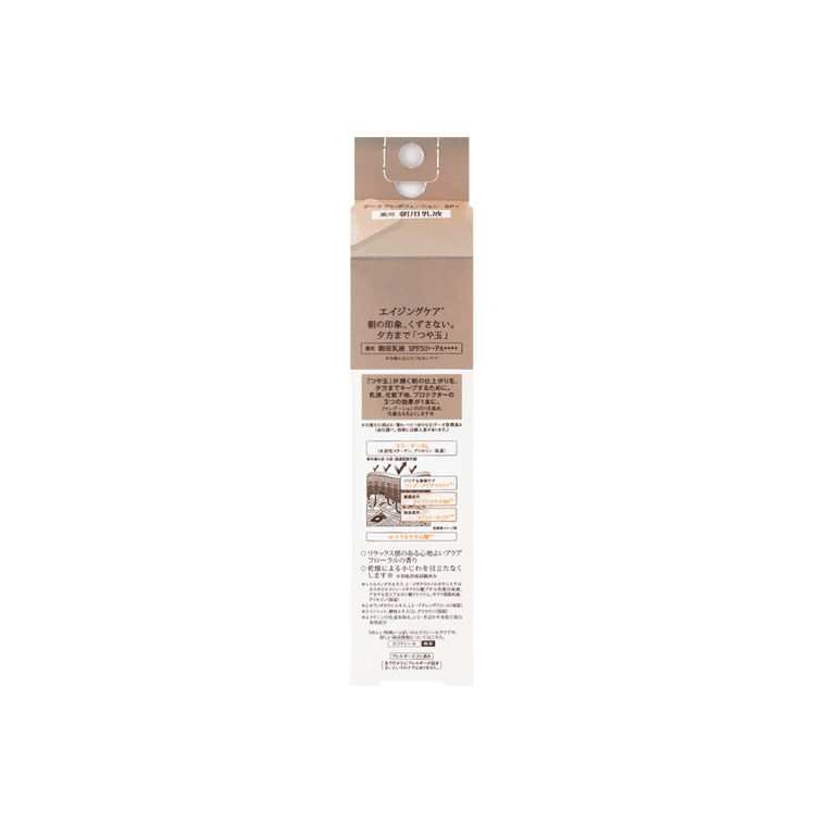 Daily UV Protector Essence Sunscreen Milk Golden Tube SPF50+ PA+++, 1.18 oz (Random selection of new and old 9