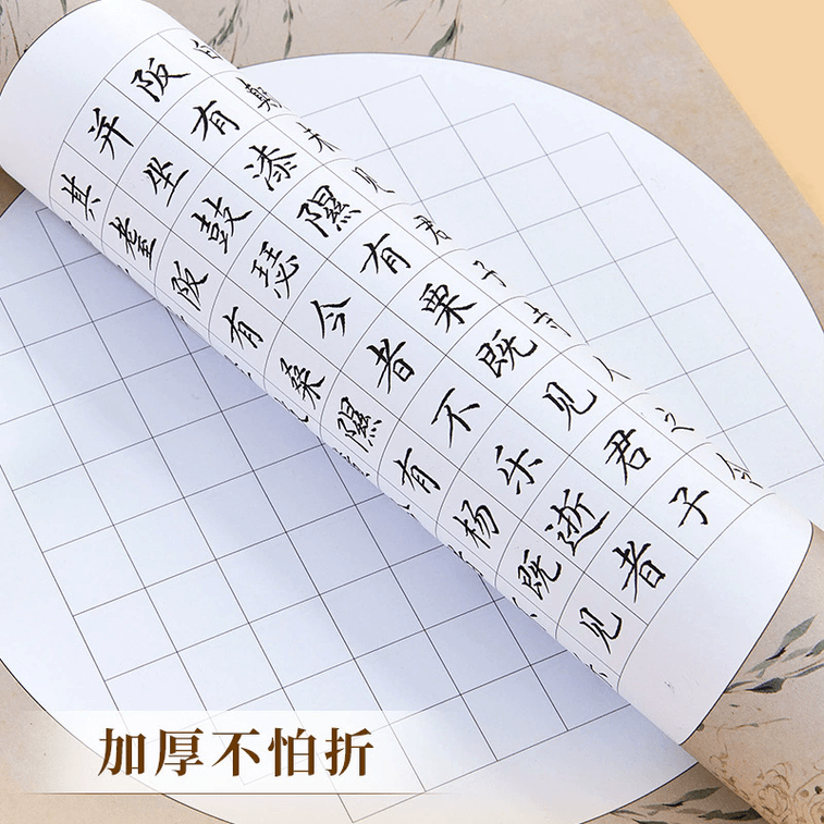 Hard Pen Calligraphy Practice Paper Life 50PCS 3