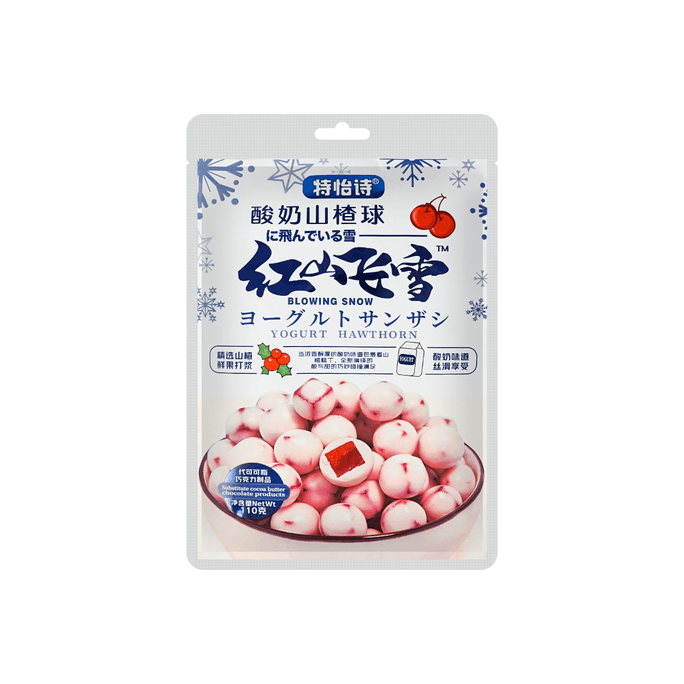 Yogurt Hawthorn Balls 110g