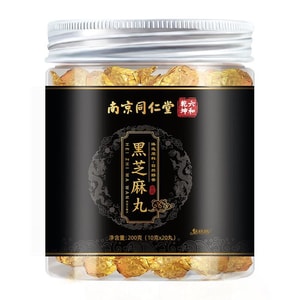 [중국 직송] 난징 통런탕 9중 찐 9중 건조 설탕 무첨가 검은깨볼(머리카락 검게 하고 신장에 영양 공급), 200g, 20정/병