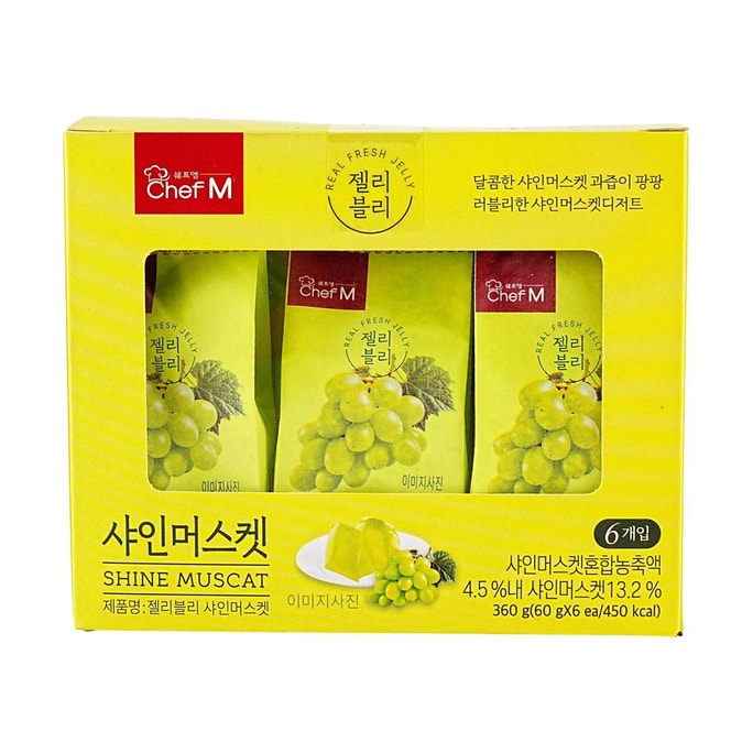 Jellyvely Shine Muscat Green Grape Flavor Jelly, 2.11 oz*6 pack [GS25 Selected]