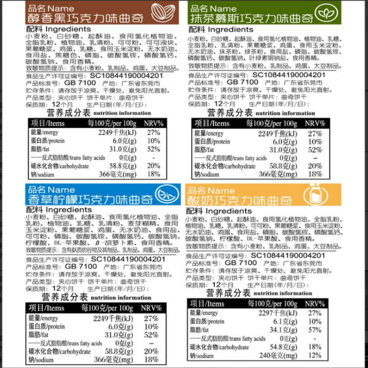 【中国直送】FRANZZI レモンバニラ風味サンドイッチクッキー カジュアルスナック アフタヌーンティートリート 1袋 3