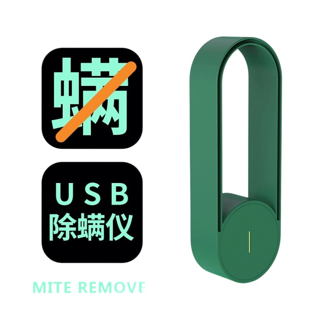 【中国直邮】 晶雅家 超声波驱蚊除螨器 USB 直插物理驱虫 驱蚊虫苍蝇老鼠无辐射 1 台装
