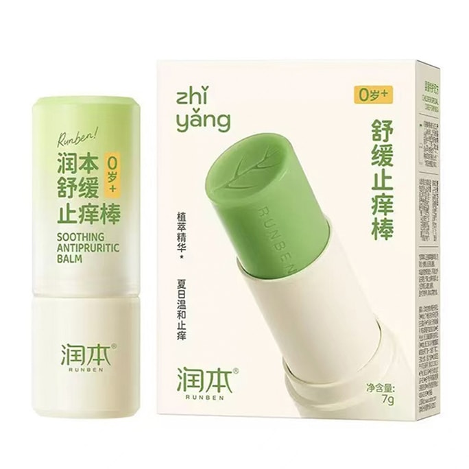 润本 【0岁+适用】紫草膏婴儿宝宝止痒棒 7g【舒缓蚊虫叮咬 15min快止痒 快吸收 不粘腻】