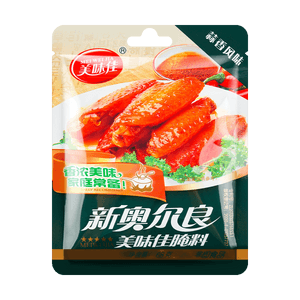 Garlic Flavor 2.29 oz