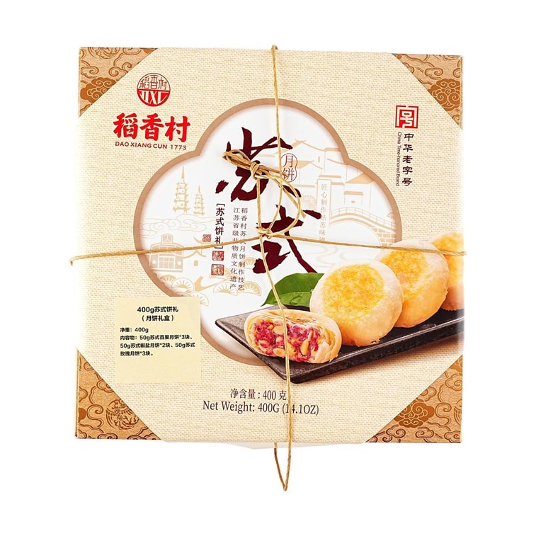 Su Style Mooncake Gift Set 14.1 oz 【Nuts*3 + Spiced Salt*2 + Rose*3】 5