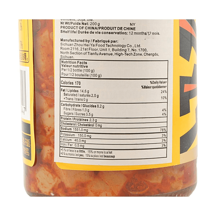 周黑鸭醬醃蘿蔔脆 200g【爽脆可口】【開胃下飯】 4