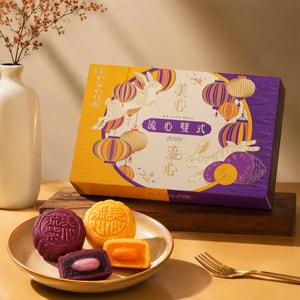 Dual Lava Mooncake Gift Box, 6 Pcs 9.52 oz [Lava Custard + Lava Purple Sweet Potato Mooncake]