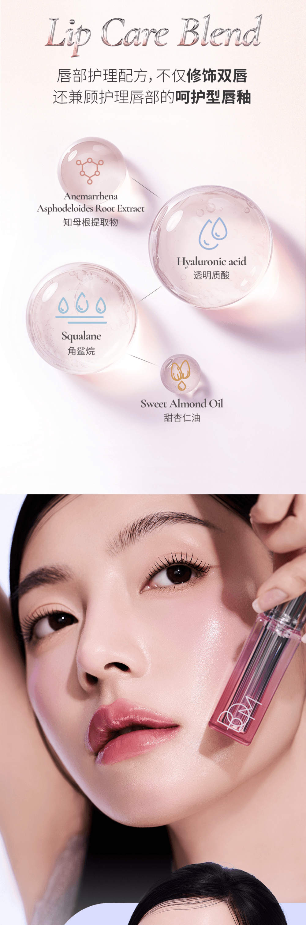 韩国 BOM 水光唇釉 锁水保湿 05酱梅色 1支装