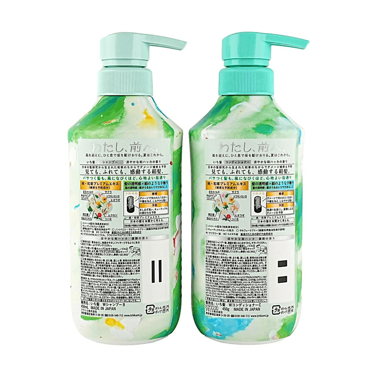 Refreshing Japanese Mint Shampoo & Conditioner Set 15.2 oz+15.2 oz Limited Edition 9