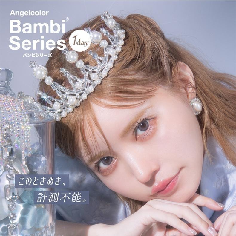 【日本美瞳/日本直郵】Bambi Series 日拋美瞳 10片裝 Swan Gray「灰色系」度數 750(7.50) 預定3-5天 DIA:14.4mm | BC:8.5mm