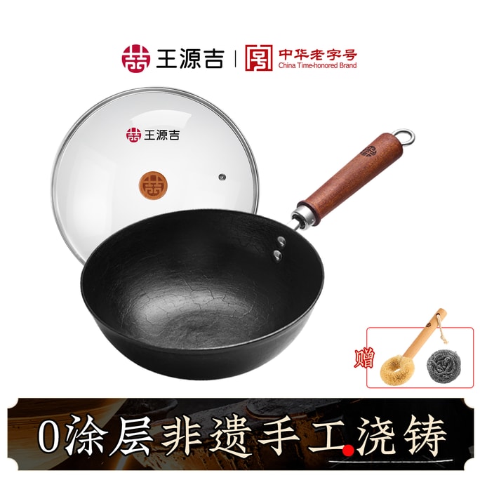 24cm  Mini Wok Cooking Wok For One Person Iron Wok