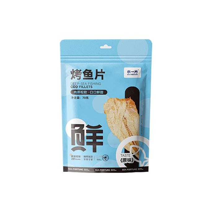 Grilled cod fillet Dalian specialty Cod fillet Traditional snack Roasted dried fish Seafood snack 70g