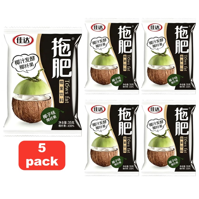 지아다 두부 코코넛 젤리, 코코넛 맛, 어린 시절 추억의 간식, 젤리 음료, 여름철 필수 간식, 35g*5봉지. [천연 코코넛 젤리, 부드럽고 섬세한 맛] [차갑게 먹으면 더욱 맛있어요]