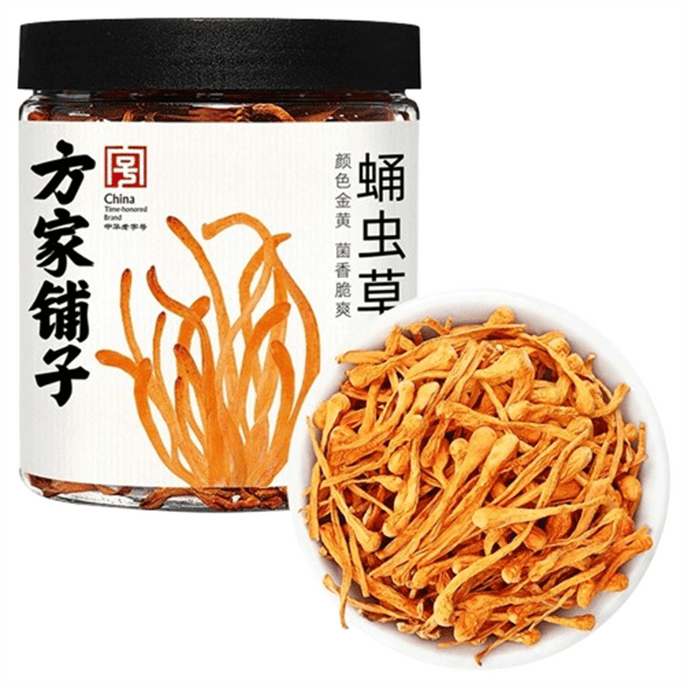 【中国直邮】 方家铺子 蛹虫草 虫草花干货煲汤家用食材炖汤料五星中华老字号50g罐