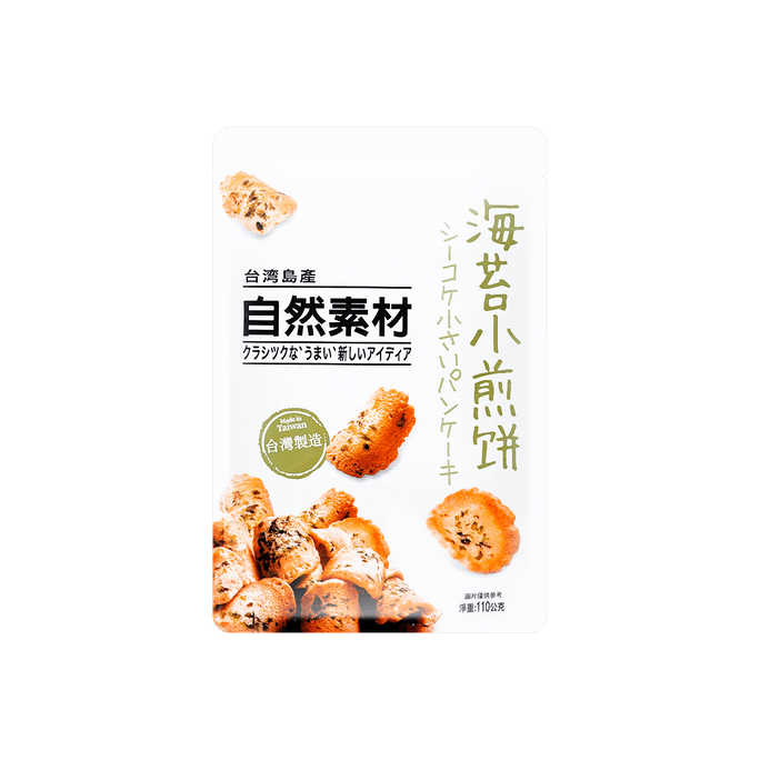 台湾自然素材 小煎饼 海苔味 110g 香酥薄脆饼干 台湾特产