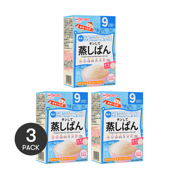 【밸류 팩】일본 유아용 DIY 식품 칼슘철분말 스팀빵, 20g x 4팩 *3, 9개월 이상, 전자레인지용