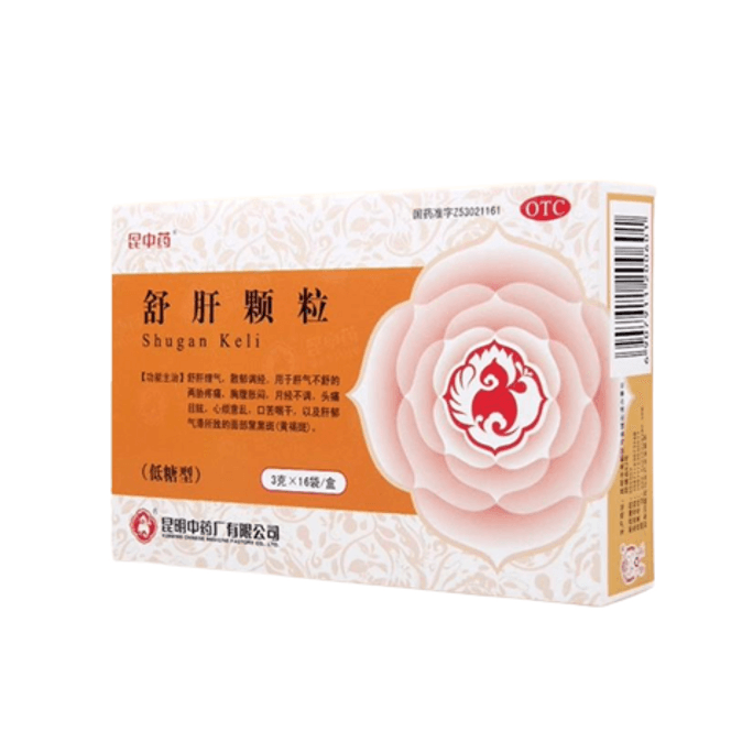 Shugan Granule Shugan Jieyu Regulating Channel Yangyan 3G*16 Bags × 1 Box