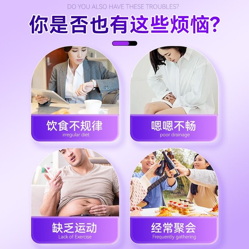 【中國直郵】 紐利安 益生元西梅酵素果凍0脂肪西梅汁白芸豆果蔬酵素15克*7條/盒減肥搜身美容