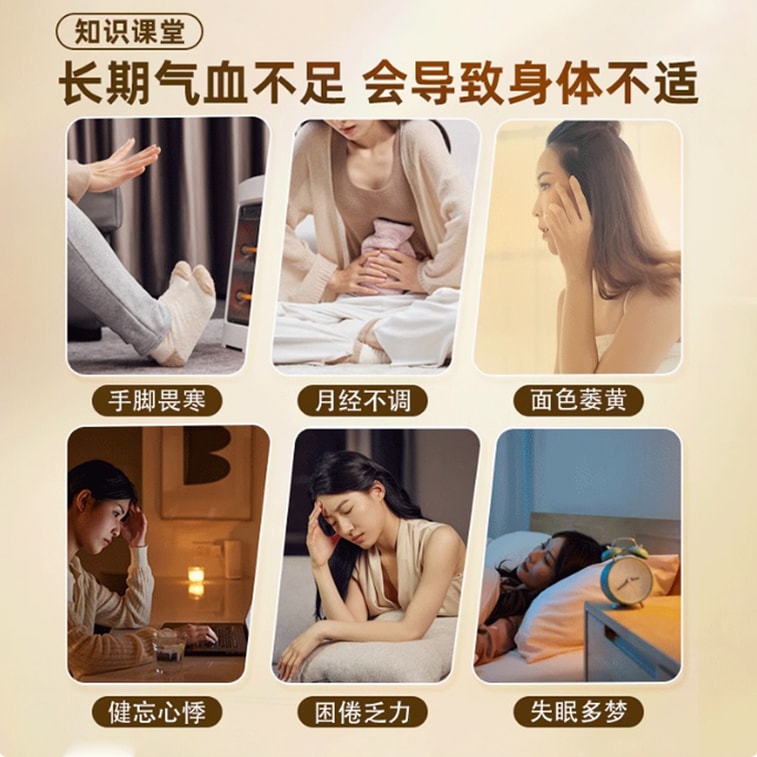 Ejiao Instant Powder 3g*30bags 6