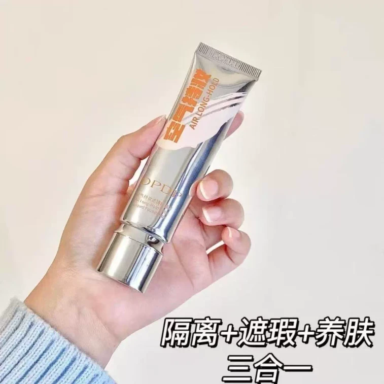 [중국 직배송] DPDP 롱래스팅 파운데이션, 오래 지속되고 번짐 없는 자연스러운 커버력, 정품, 복합성/건성/지성 피부 모두 사용 가능, 촉촉한 내추럴 컬러, 30g/튜브 5