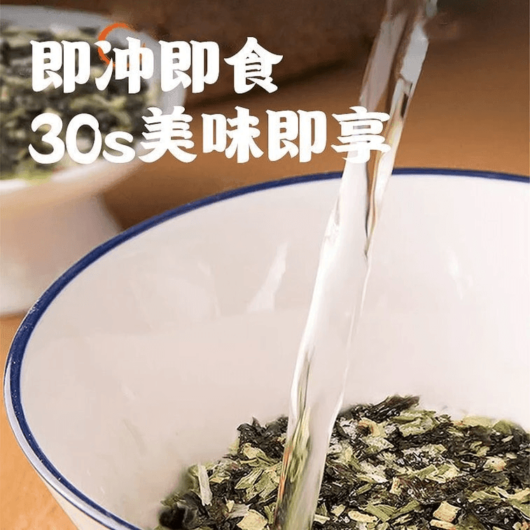 【中國直郵】 吉得利 餛飩湯料包紫菜蝦皮湯小餛飩水餃沖泡42g*3袋 4