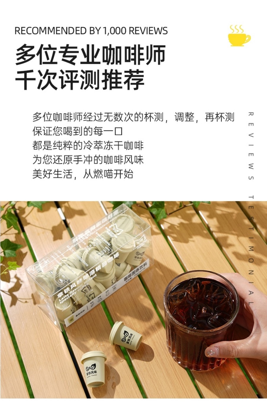 燃喵 冷萃冻干即溶纯黑咖啡 拿铁风味 中度烘焙 18颗装 36g【防困提神 0脂无蔗糖】