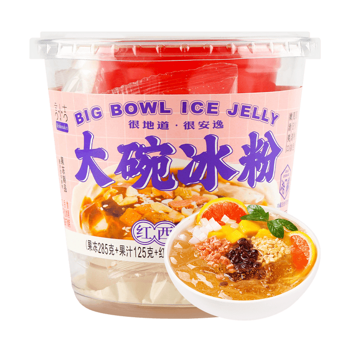 【火锅搭档】言小吉 大碗冰粉 杯装果冻布丁甜品 红西柚味 450g