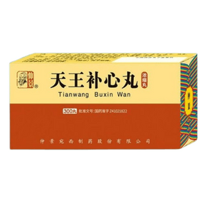 【중국 직송】 중경천왕보신환(농축환) 음혈보양, 심장보양, 정신안정 300정*1병/상자