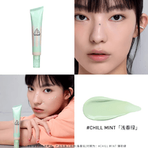 Four Seasons Primer Light Spring Green 30ml