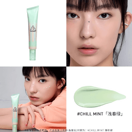 Four Seasons Primer Light Spring Green 30ml