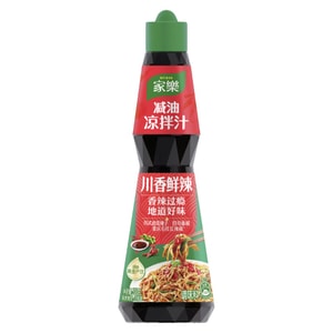 Reduced-Oil Sichuan Tingly Chili Dressing 300g