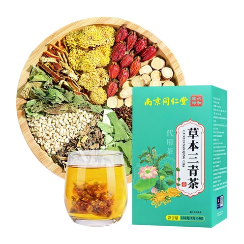 南京同仁堂【随时随地自信开口】草本三清茶4g*40包共160克清新口气茶叶