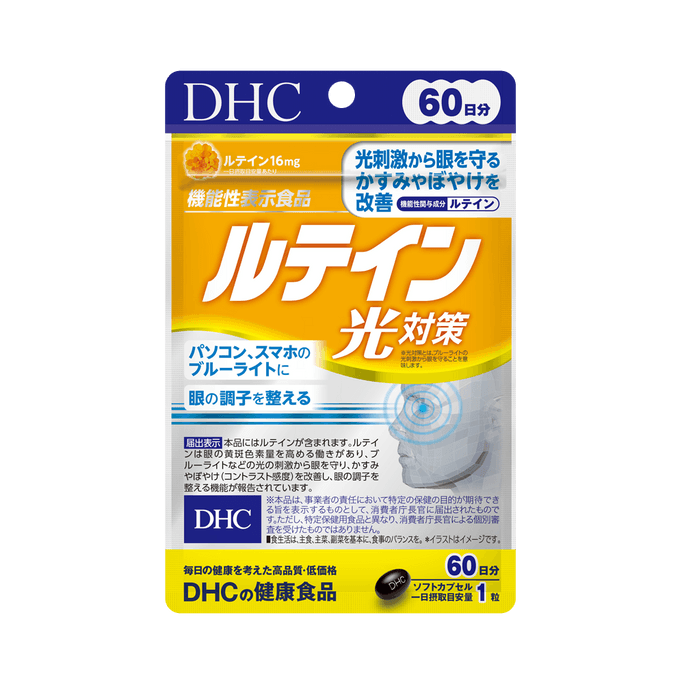 DHC Lutein Light Countermeasure 320mgx60 capsules