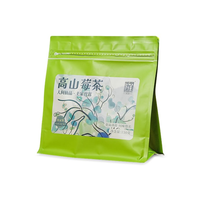 白沙溪 高山莓茶 湖南张家界土家藤茶150克 黄酮之王 舒缓喉咙干痒咽炎 血管清道夫 解酒护肝 通便助眠 富硒无咖啡因养生茶叶 北美莓茶性价比之王