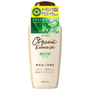 Aloes Emulsion [160ml]