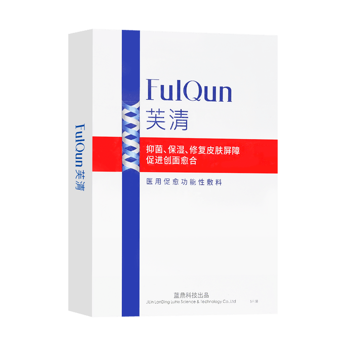 FulQun Antibacterial Function Dressing Face Mask 5 Sheets