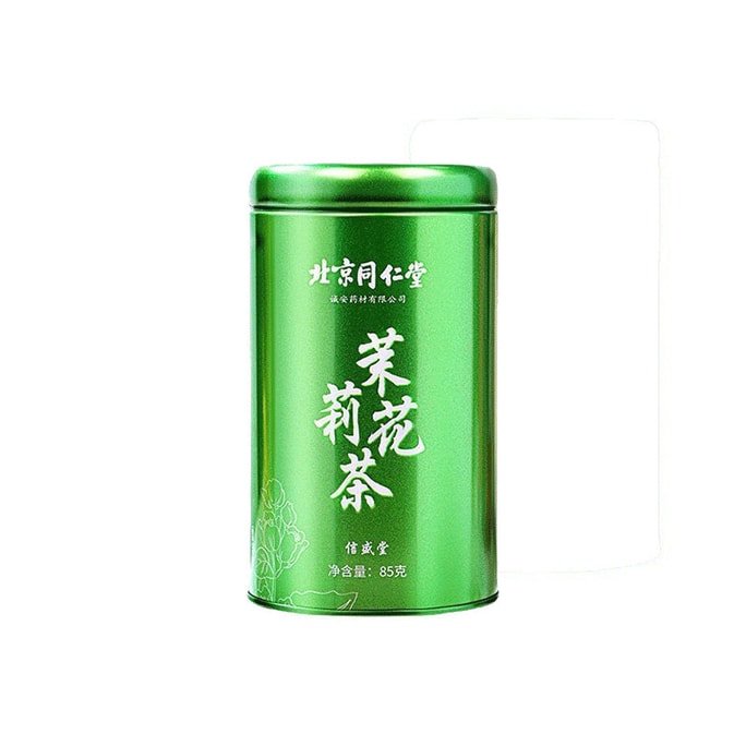 Jasmine Tea Tea Jasmine Iron Piu Xue Mao Jian Strong Flavour 85g/bottle