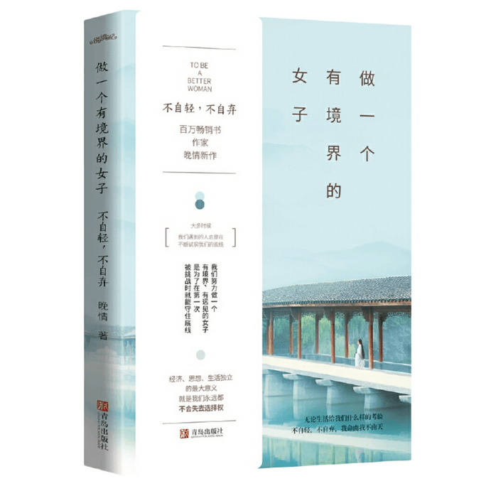 [중국에서 온 다이렉트 메일] I READING은 독서를 좋아하고 자신의 영역을 가진 여성이 되는 것을 좋아합니다. 자신을 가볍게 여기지 말고 포기하지 마세요.