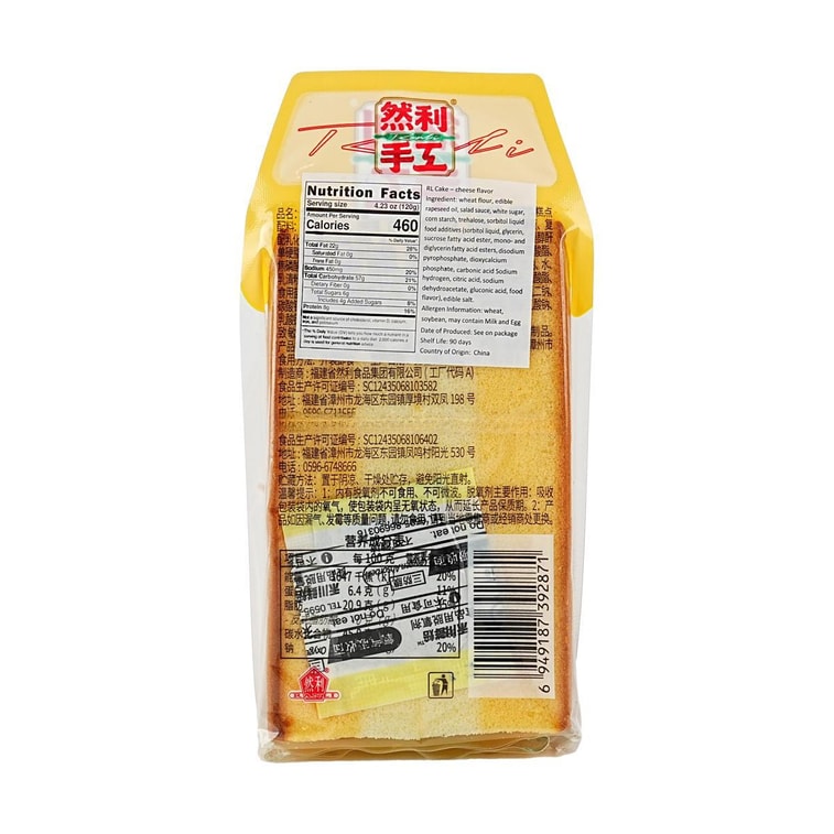 금산자오 케이크 치즈맛 3.35온스 5
