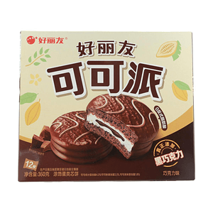 Tarte au Cacao Saveur Chocolat 12.7oz 12 pièces【Vrai Chocolat Noir Ajouté】【0g de Gras Trans】