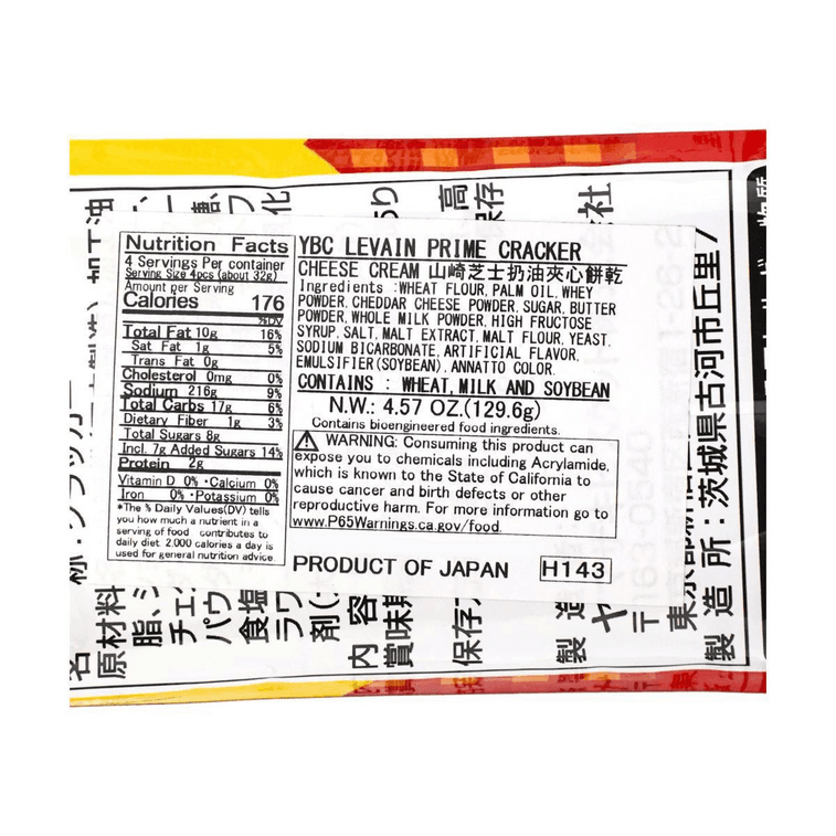 日本YBC山崎 起司起司夾心餅乾 16枚 129.6g 17