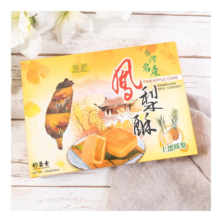 パイナップルケーキ 250g 7