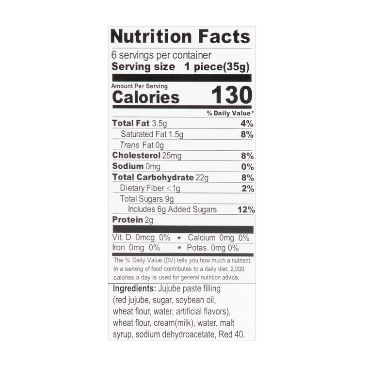 【江南糕点】稻香村 枣花酥 传统中式枣泥糕点 210g 9