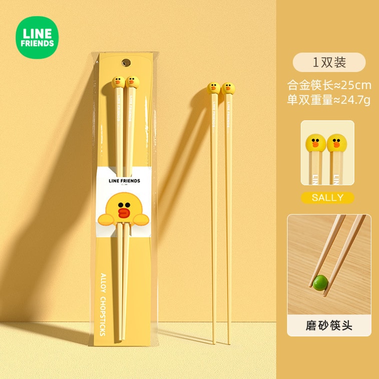 【中国直邮】 日本 LINE FRIENDS 韩式合金筷子高颜值筷子耐高温防潮 1双装-SALLY款 4