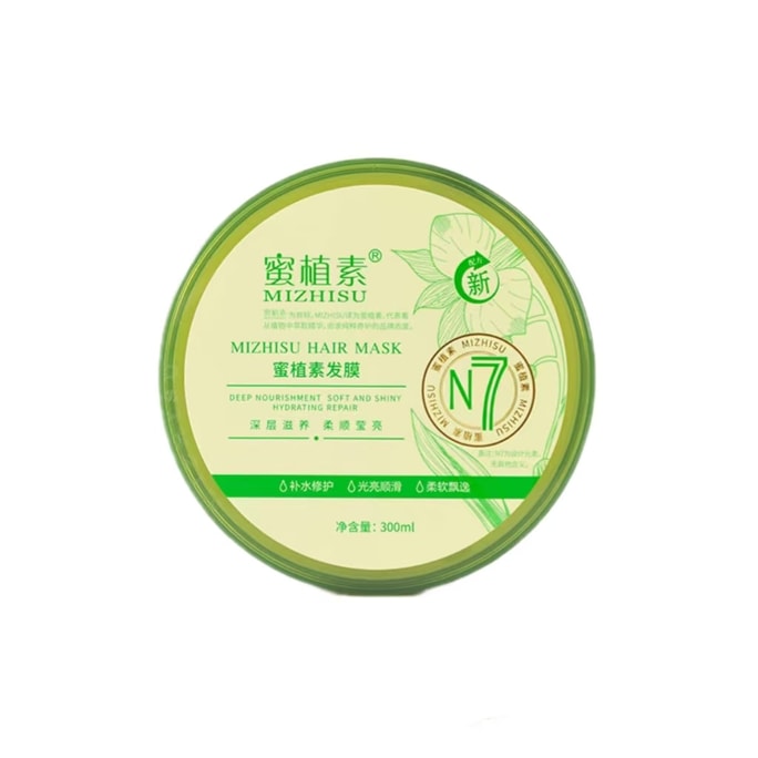 Hair Mask Micro-business With The Same 300g*1 Can